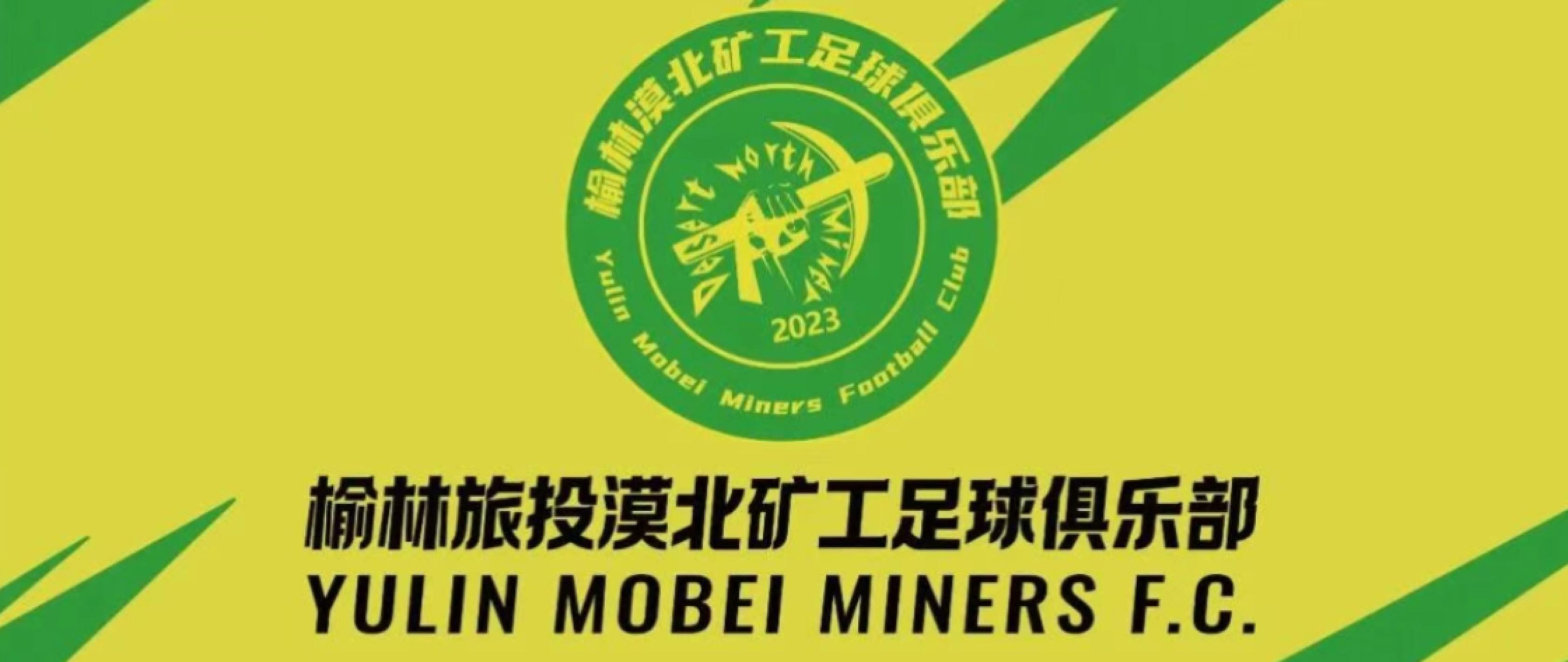 开元棋牌APP下载-官方：张校、陈汇丰、董旭等6名球员加盟中冠榆林漠北矿工