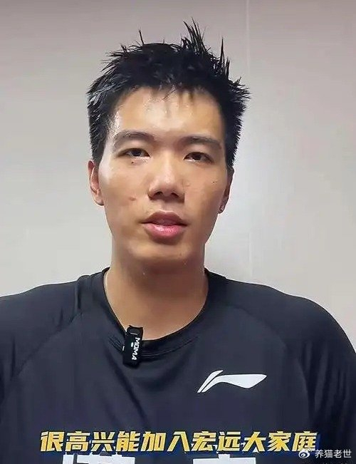 开元棋牌试玩-又一个？曝广东男篮又1人申请交易，22岁，前锋，曾被杜锋重用|黄明依|广东宏远|徐昕|球队|球迷_新浪体育_新浪新闻